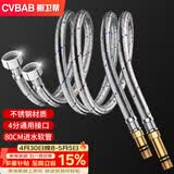 橱卫帮（CVBAB）80CM加长冷热进水软管面盆厨房单孔龙头尖头不锈钢水管2根装CV808