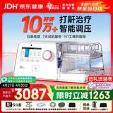 瑞迈特G3B20A双水平无创呼吸机治疗睡眠暂停综合打鼾症家医用止呼噜憋气