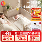 优乐博（ULOP）婴儿床可折叠可移动0-3岁宝宝床多功能婴儿床可升降婴儿拼接床 尿布台婴儿床二合一摇篮摇摇床 一键折叠床豪华款 婴儿用品实用新生儿见面礼物便携折叠婴儿床