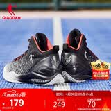 乔丹篮球鞋男鞋夏季网面透气减震耐磨青少年舒适运动鞋