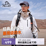 伯希和（Pelliot）【山野经典2.0】冲锋衣三合一春秋男女户外防风外套11340105白S