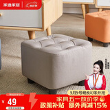 家逸沙发凳客厅坐凳家用小凳子换鞋凳网红沙发墩坐凳脚踏凳小板凳