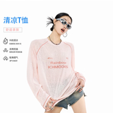 ICH MODE莱赛尔哈苏线长袖T恤物理防晒罩衫女夏季凉感宽松上衣 粉色 XL