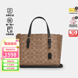 蔻驰（COACH）女包mollie25托特包手提包时尚单肩斜挎包【全新正品】 【浅棕色】CV965 IMQRX