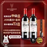 CANIS FAMILIARIS2019年中级庄AOC干红葡萄酒750ml*2支礼盒装送礼法国原瓶进口红酒