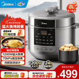 美的（Midea）电压力锅电高压锅家用6L大容量多功能电饭煲5L高压电饭锅不粘双胆智能煮饭煲汤一键排气4-5人用 【超大容量】多口之家 8L 加深内胆