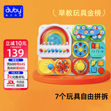 澳贝（auby）忙碌板屋婴游戏桌宝宝玩具1-3岁男女孩蒙氏早教益智六一儿童礼物