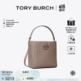 Tory Burch 汤丽柏琦 MCGRAW小号水桶包菜篮子TB 74956 【京东线上专享】灰色 963 OS