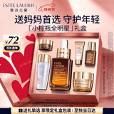 雅诗兰黛小棕瓶精华露30ml抗老淡纹护肤品套装化妆品礼盒生日母亲节礼物