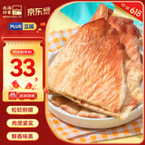 北海印象【北海产地】鱿鱼片250g即食手撕风琴鱿鱼丝海味零食源头直发包邮