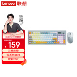 联想（Lenovo）K2_Pro三模键盘鼠标套装无线蓝牙有线机械手感混彩灯效消音结构旋钮办公游戏电脑键鼠套装 雾海蓝