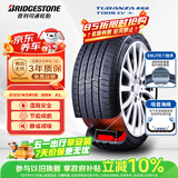 普利司通汽车轮胎235/45R18 98VXL T005EV静音绵原配Model3适配小鹏P7
