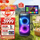 JBL PARTYBOX120  蓝牙音箱音响 室外广场舞 家庭KTV音响 唱歌KTV卡拉OK乐队便携乐器 礼物 国家补贴 顶配套装 120+JBL话筒+16寸点歌机