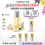 倩碧混皮黄油125ml无油乳液面霜修护保湿护肤品礼盒生日礼物