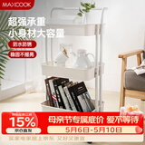 美厨（MAXCOOK）厨房置物架 落地三层收纳储物架橱柜网篮层架手推车可移动MCWA982