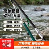 钓鱼竿手竿高碳素鱼竿超轻超硬台钓竿28调19调大物杆鲫鲤鱼竿套装 6.3m 送竿稍+礼品 5H28调达瓦冒险家