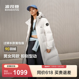波司登（BOSIDENG）羽绒服男女同款情侣冬季长款厚款宽松休闲连帽面包服外套 【店长推荐】沙石米|8F06 M 165/88A 体重约110-120斤