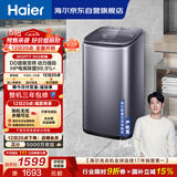 海尔（Haier）全自动迷你波轮5KG 直驱变频 内衣洗衣机小型洗内裤袜子 婴儿 家电京东自营 XQB50-B278S