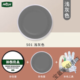 捷福世真皮皮革修复猫抓痕沙发修补皮具补伤膏皮面座椅皮鞋破皮翻新神器 浅灰色补色膏+补伤膏+5工具
