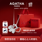 AGATHA/瑷嘉莎 爱心小狗银项链女【520情人节礼物】生日送女朋友高级感 玛瑙红+银色