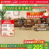 大自然（Nature）【A】多层木质复合地板金刚耐磨面地暖环保15mm慕森包安装送辅料 田宇麦浪