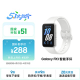 三星Samsung【国家补贴】Fit3 智能手环/运动手环1.6英寸AMOLED大屏 星系银男女手环