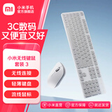 小米无线键鼠套装 3 深空黑 轻薄便携 全尺寸104键盘鼠标 2.4G无线传输 电脑笔记本办公 键鼠套装 小米无线键鼠套装 3 素白灰