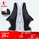 乔丹男鞋运动鞋男网面透气跑步鞋减震舒适经典潮流款送爸爸 黑色/银色 42