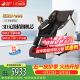 荣康【母亲节礼物】荣康T50按摩椅【爆款热销】全身家用电动送父母老人礼物WSL导轨精钢机芯2026推荐 【3D精钢机芯】-T50-尊雅咖