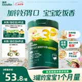 英氏婴幼儿米粉番茄牛肉南瓜加锌营养米粉宝宝辅食米糊3阶258g 10月+