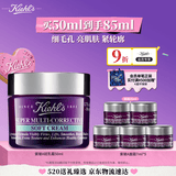 科颜氏（Kiehl's）紫玻A轻乳霜50ML面霜紧致修颜霜护肤品礼盒 母亲节礼物