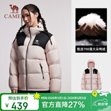 骆驼（CAMEL）户外羽绒服冬季加厚保暖男女同款防风石墨烯面包服外套
