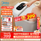 美的（Midea）泡脚桶杀菌足浴盆加热暖脚自动按摩保暖洗脚盆熏蒸暖泡喷淋母亲节礼物送妈妈实用 ZL310【次日达】