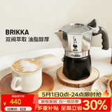 比乐蒂双阀摩卡壶咖啡壶经典2杯份便携手冲意式咖啡机