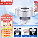潜水艇（Submarine）SQ-3C 下水管防臭塞厨卫排水管防臭密封圈厨房下水道防臭封口神器