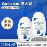 薇霓肌本Vanicream薇霓肌本洗面奶温和控油清洁氨基酸洗面奶保湿洁面乳 氨基酸洗面奶237ml（扁瓶）