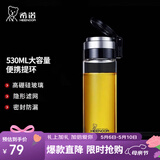 希诺（heenoor）单层玻璃杯男女士大容量提环便携户外防漏耐热茶杯过滤泡茶水杯子 提环便携（带滤网）530ml