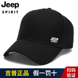 JEEP SPIRIT吉普帽子男棒球帽夏季时尚潮流鸭舌帽运动户外旅行遮阳防晒太阳帽 黑色【白LOGO】