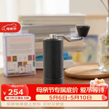 泰摩栗子C手摇磨豆机 家用手动咖啡豆研磨机 磨豆器礼物 C2S-曜石黑【单品版】