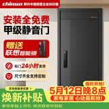 群升甲级防盗入户门家用加厚锌合金进户门 全自动智能锁别墅安全大门 2050*960 【联想R20pro】双摄像全自动智能锁【一价全包】