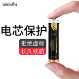 沃尔森（WARSUN） 18650锂电池大容量3.7v4.2v强光手电筒头灯可充电器 黑皮电池（2800毫安）