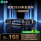 索爱（soaiy）SES818电竞音响家用台式桌面桌搭电脑游戏音箱深渊镜灯效蓝牙低音炮4单元麦克风毕业季男生礼物