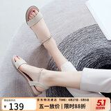 【甄选好货】ZHR凉鞋女一字带闪耀水钻女鞋仙女风厚底增高韩版网红百搭舒适平底鞋 INS时尚街拍潮流 米色 38