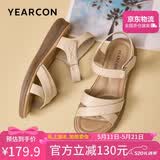 意尔康520礼物皮鞋女软底坡跟平底鞋中年妈妈魔术贴皮凉鞋 杏色 35