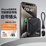 SUIDDY【3C认证丨可上飞机】充电宝自带线带插头器20000毫安大容量Magsafe快充移动电源适用苹果华为小米 2万毫安时【自带线+磁吸+AC插头】星耀黑