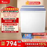 小天鹅（LittleSwan）双桶双缸洗衣机半自动 12公斤大容量 强力去污洗大件 节能 TP12S156 以旧换新 一级能效