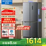 创维（SKYWORTH）419升风冷十字对开门家用电冰箱一级能效变频超薄嵌入BCD-419WXPS(N)补贴