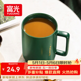 富光马克杯 大容量情侣水杯子 男女家居办公咖啡杯牛奶杯早餐杯