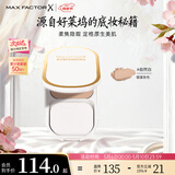 蜜丝佛陀（MAXFACTOR）臻白提亮粉饼定妆遮瑕控油防晒干湿两用自然白10g