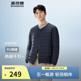 波司登25年羽绒服男士秋冬90绒轻薄圆领修身短款休闲送礼物外套